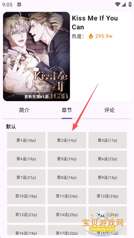 Manhuagui4a�����ٷ������ֻ���