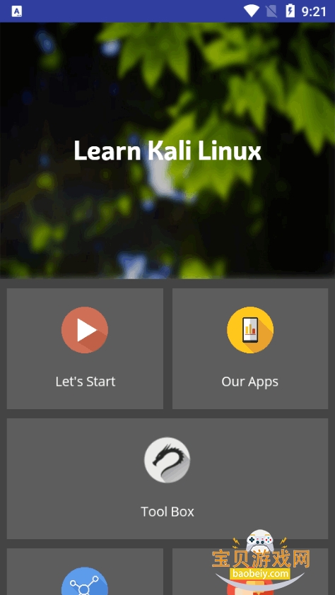 Learn Kali Linux��׿���°汾