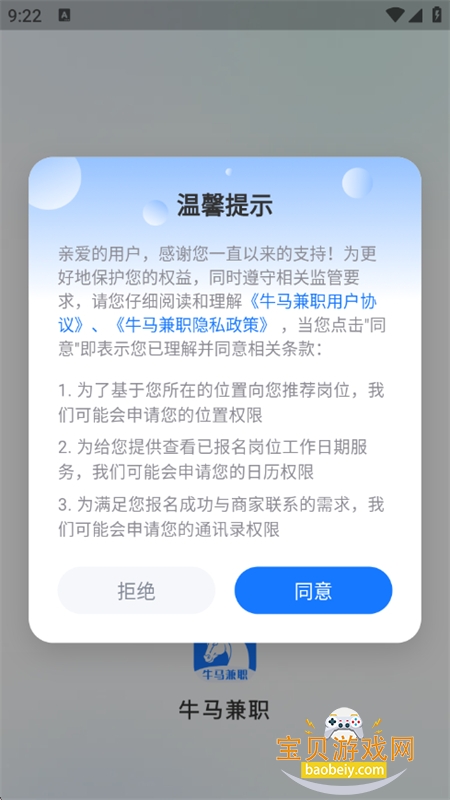 ţ����ְapp��׿�ֻ���