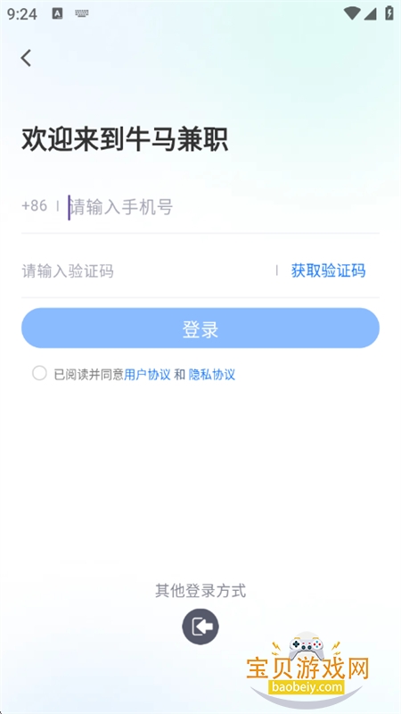 ţ����ְapp��׿�ֻ���