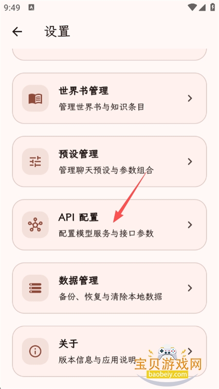 PocketInn��Դ��app��������ֻ���