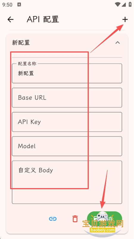 PocketInn��Դ��app��������ֻ���