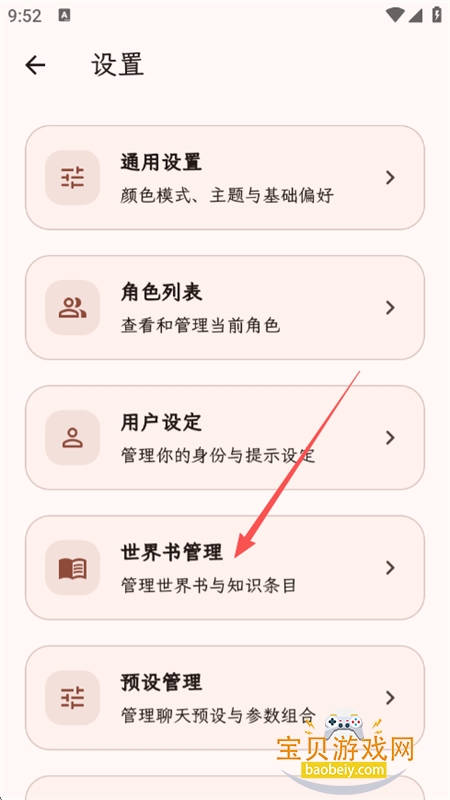 PocketInn��Դ��app��������ֻ���