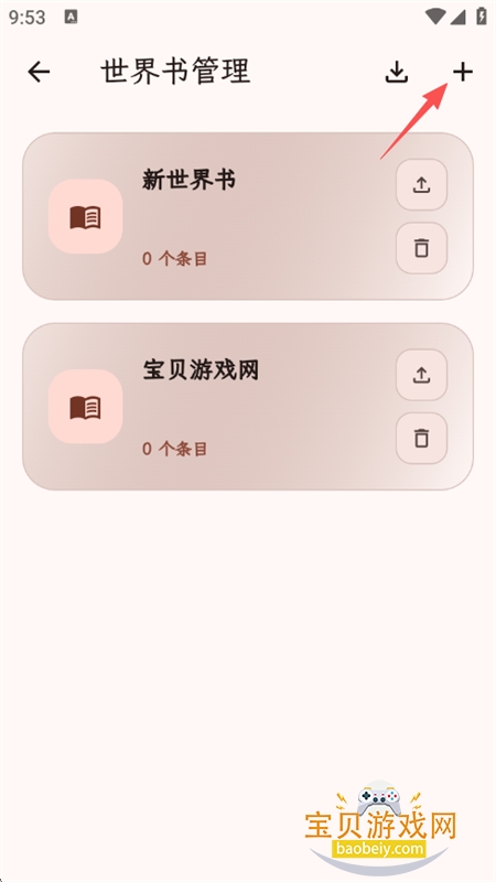 PocketInn��Դ��app��������ֻ���