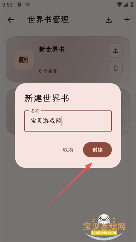 PocketInn��Դ��app��������ֻ���