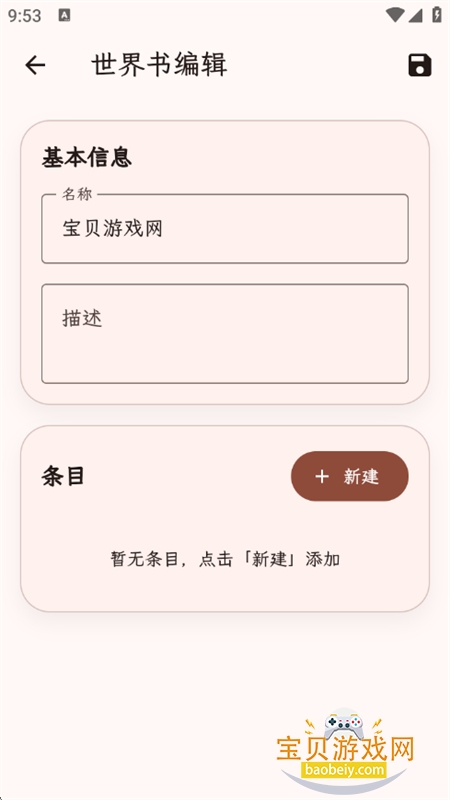 PocketInn��Դ��app��������ֻ���