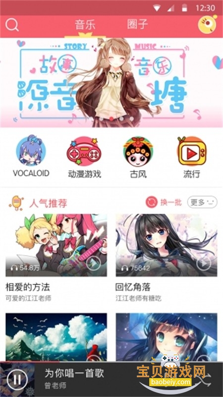 Դ����app�ٷ������ֻ���