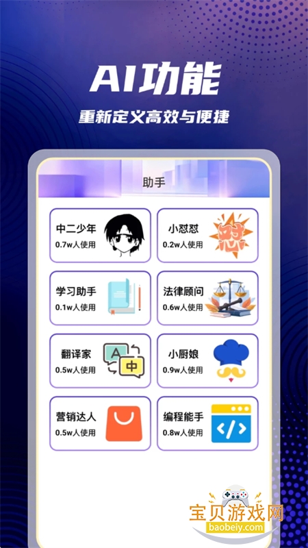 AI age.nt��������app�ٷ��ֻ���