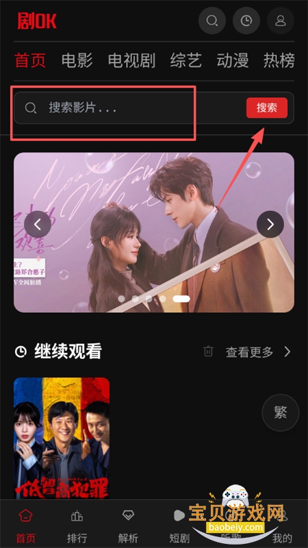 ��OK���°汾2026���ذ�װ