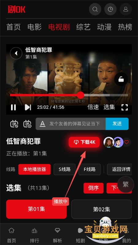 ��OK���°汾2026���ذ�װ