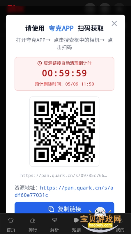 ��OK���°汾2026���ذ�װ