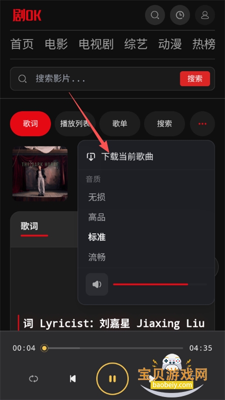 ��OK���°汾2026���ذ�װ