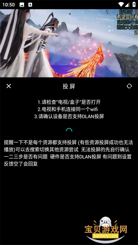��è����app��׿�ֻ���