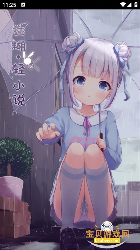 �Ժ���С˵app���°汾2026����