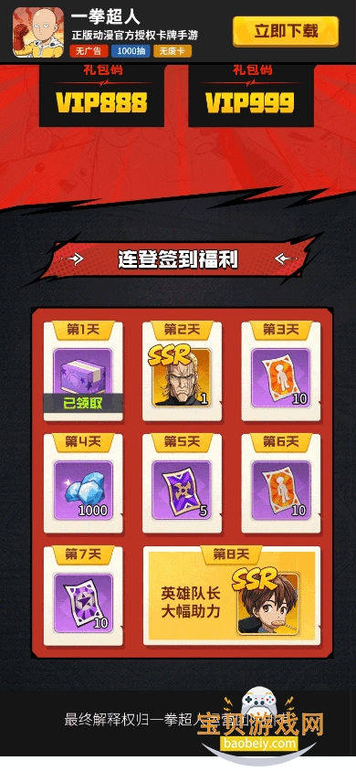 9377��Ϸ�йٷ��������°汾