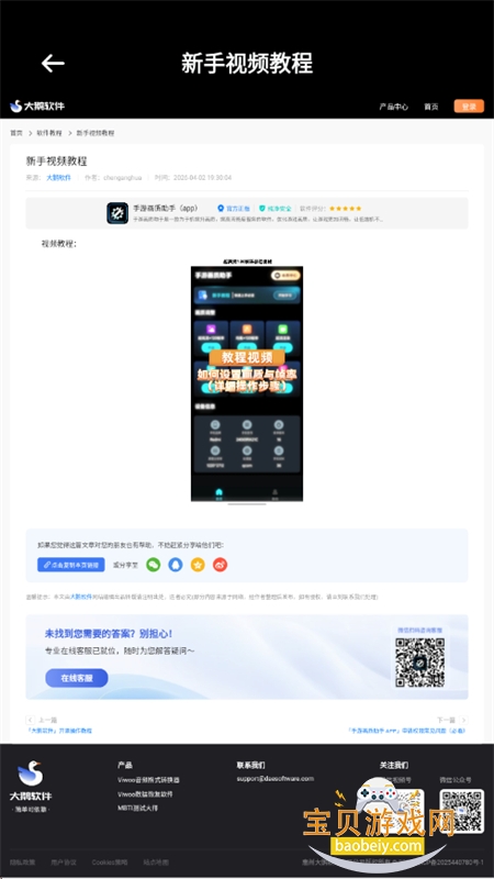 ���λ������ּ�����������°汾2026