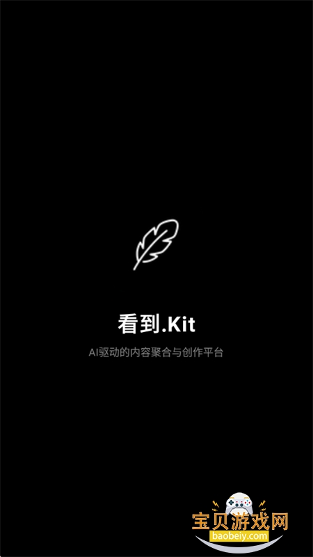 ����.Kit�������ݾۺ�ƽ̨app�ֻ�������