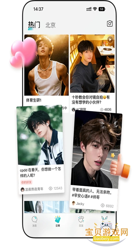 Qing�罻app�ٷ������ֻ���