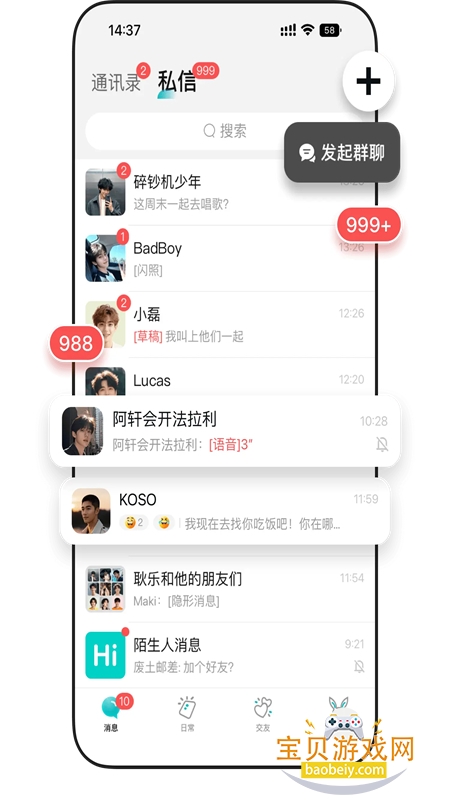 Qing�罻app�ٷ������ֻ���