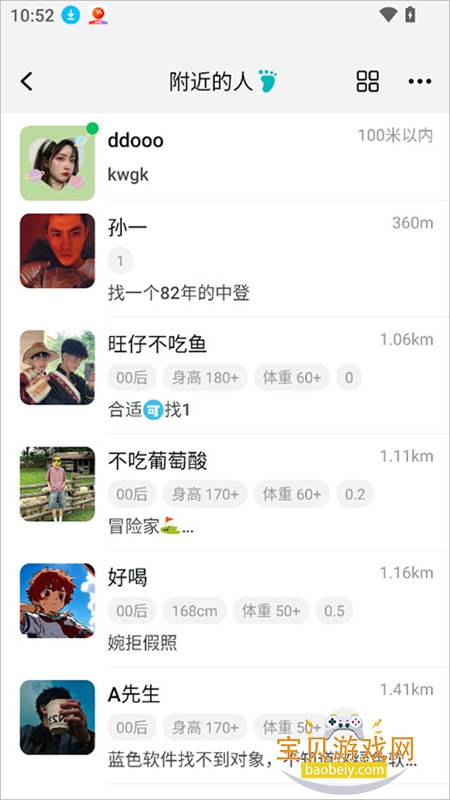 Qing�罻app�ٷ������ֻ���