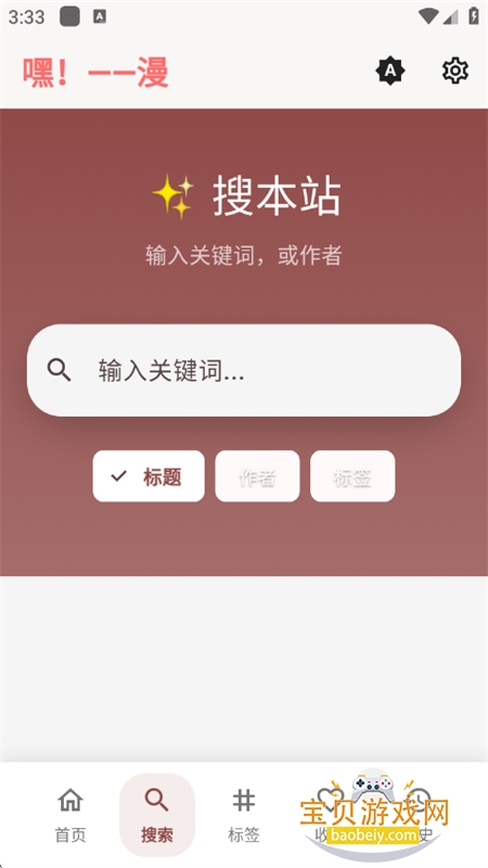 ����app��׿�����ֻ���