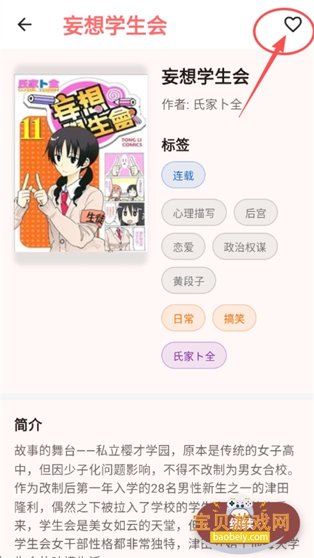 ����app��׿�����ֻ���