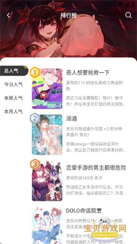 �����޸���app��׿�����ֻ���