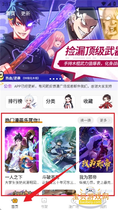 �����޸���app��׿�����ֻ���