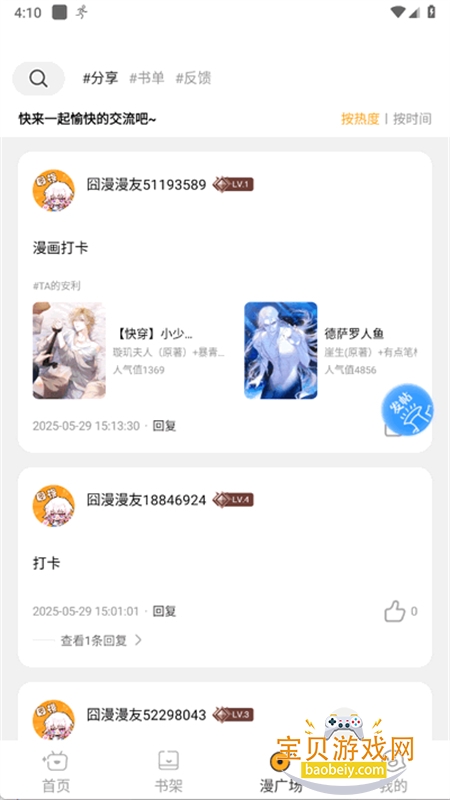 �����޸���app��׿�����ֻ���