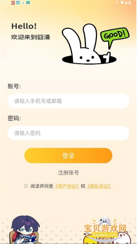 �����޸���app��׿�����ֻ���