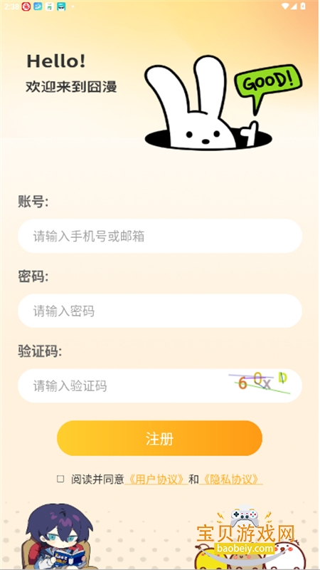 �����޸���app��׿�����ֻ���