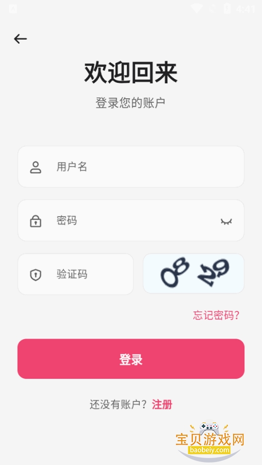 girigirilove������app�����ֻ���