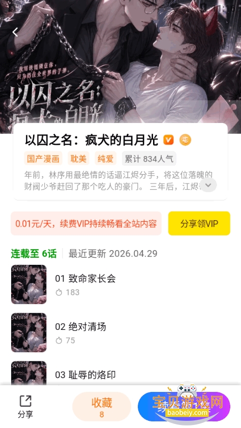 ������������app���°汾