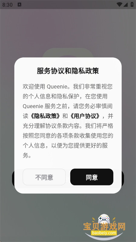Queenie�����ٷ����°汾2026