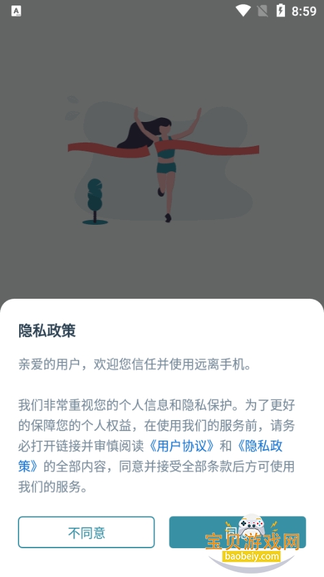 Զ���ֻ�2026���°汾