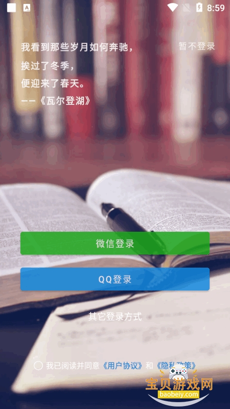 Զ���ֻ�2026���°汾