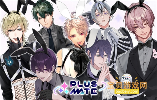Plus Mate��Ϸ�ٷ����°汾2026