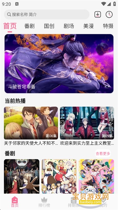 MiFun�����ٷ����氲׿��