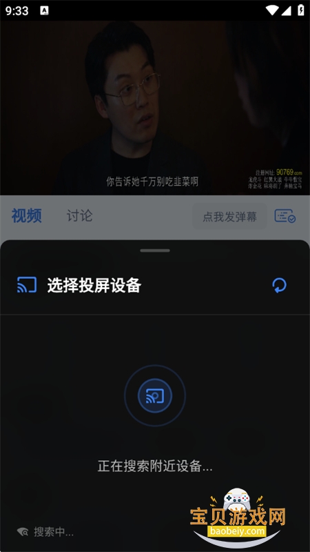 ����4K������׿���°汾2026