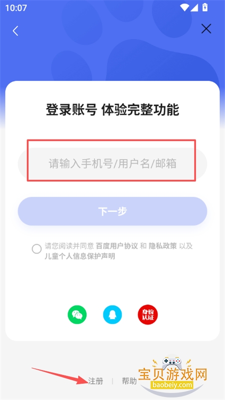 �ٶ�DuMate(����)app�ٷ���������