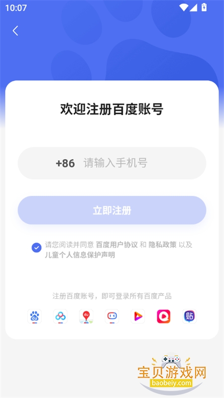 �ٶ�DuMate(����)app�ٷ���������