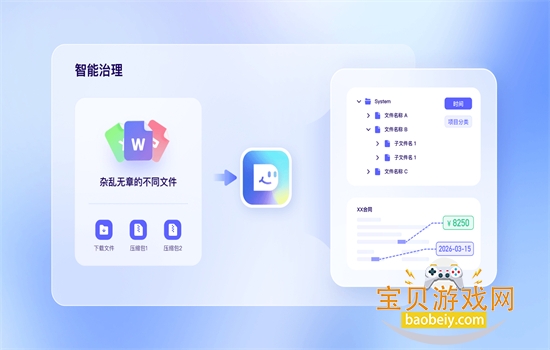 �ٶ�DuMate(����)app�ٷ���������