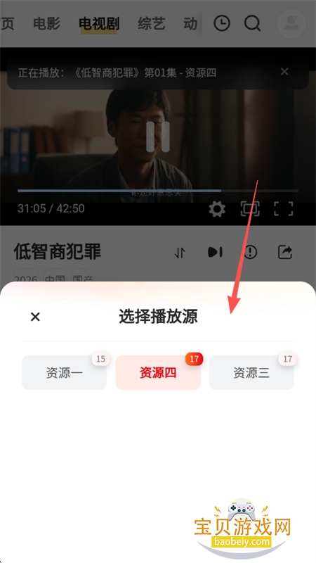 游子视频app安卓手机版下载 游子视频app安卓手机版下载