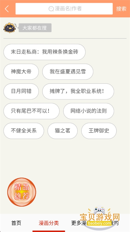 ��������app�ٷ������ֻ�������