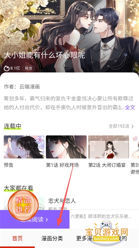 ��������app�ٷ������ֻ�������