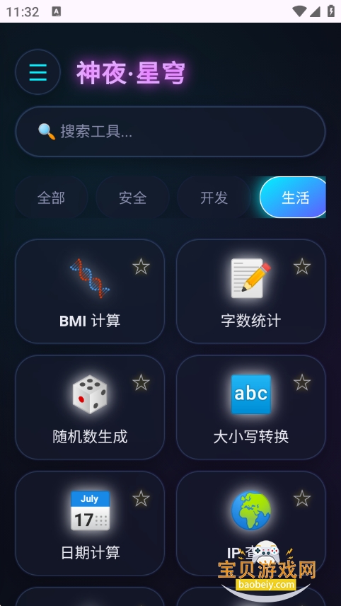 ��ҹ������app�ٷ��ֻ���