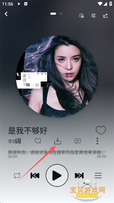 LE Music���ֲ������������ֻ���