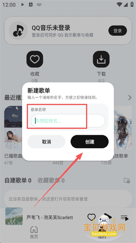LE Music���ֲ������������ֻ���
