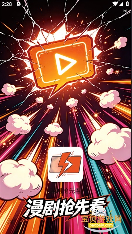 �������ȿ�app��׿�ֻ���