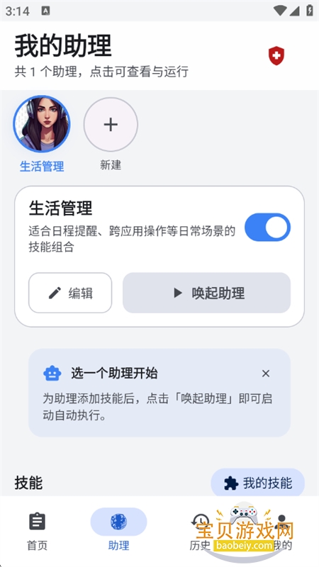 ���δ�ʦ�Զ�����������app�ֻ���